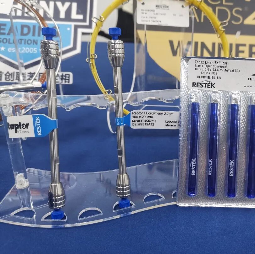 展會(huì)回顧 | 2024 CBIFS 食品安全技術(shù)論壇