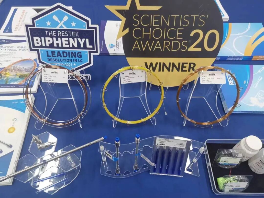 展會(huì)回顧 | 2024 CBIFS 食品安全技術(shù)論壇