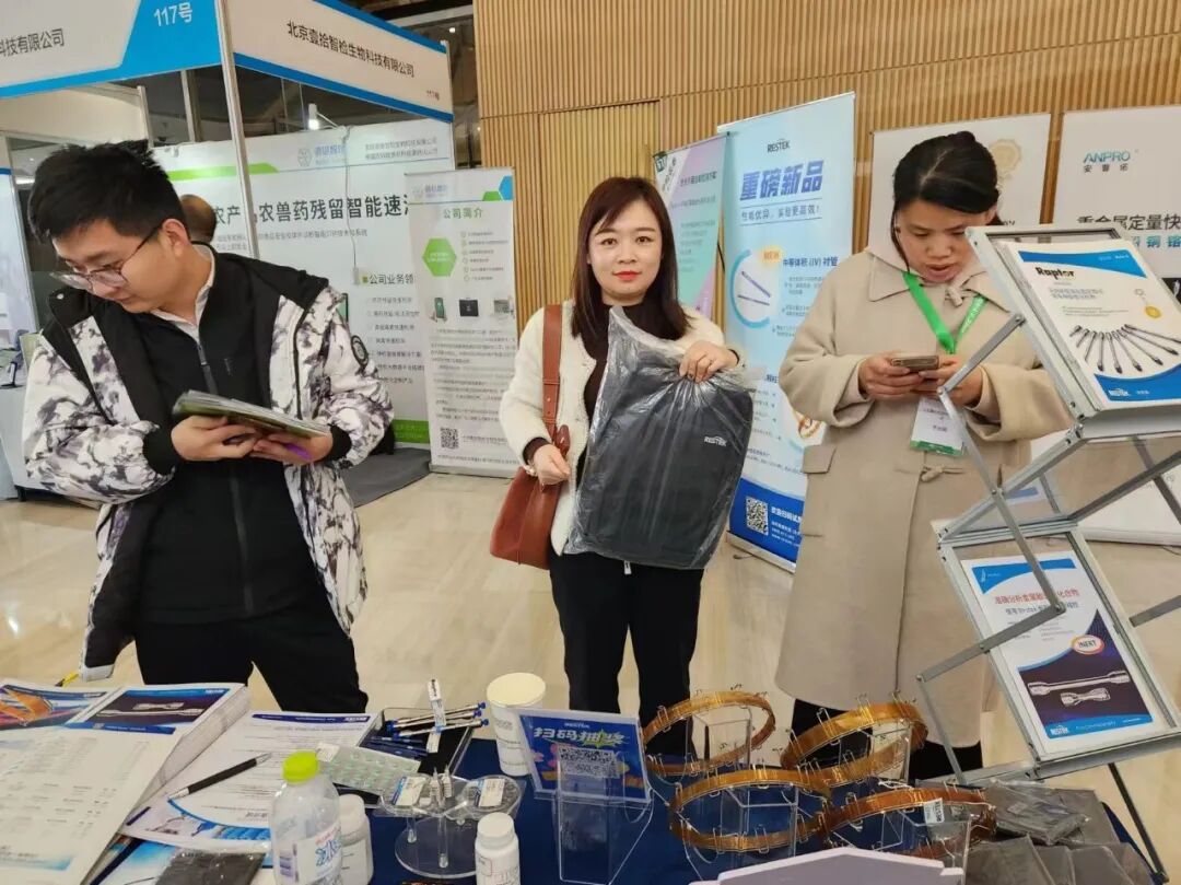 展會(huì)回顧 | 2024 CBIFS 食品安全技術(shù)論壇