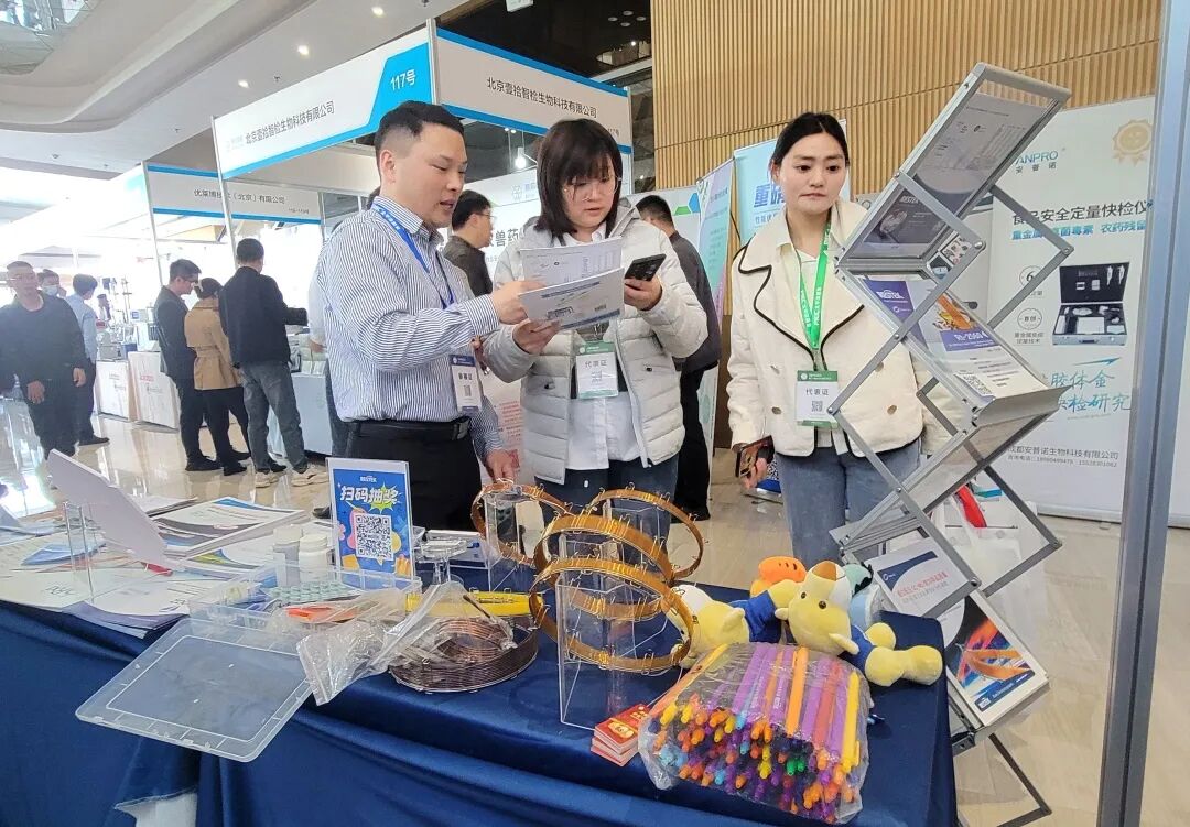 展會(huì)回顧 | 2024 CBIFS 食品安全技術(shù)論壇