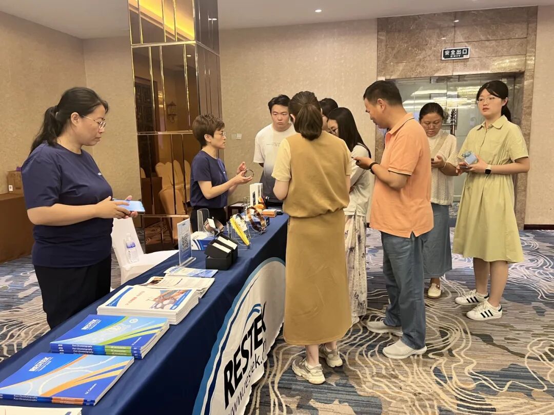 Restek 受邀參加輕質(zhì)烯烴國家、行業(yè)標(biāo)準宣貫會！