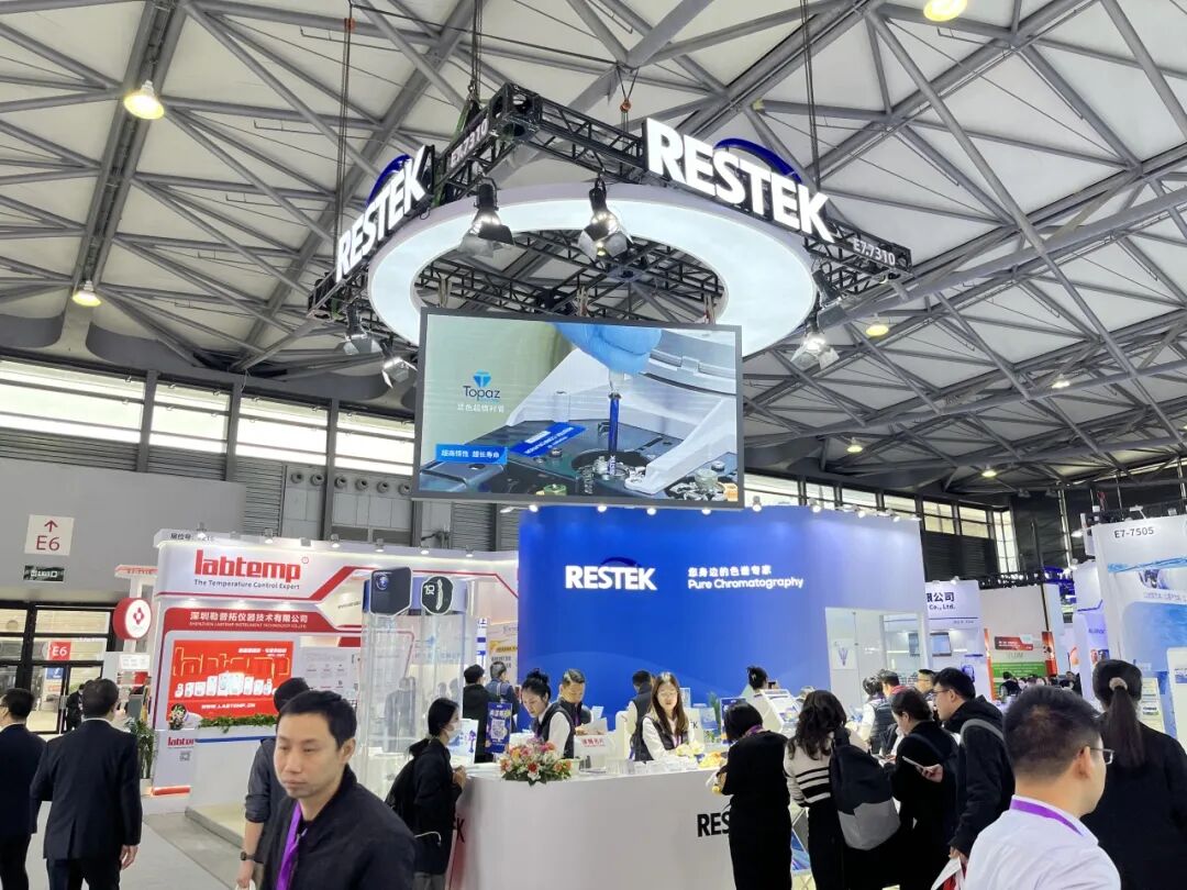 精彩回顧 | Restek 2024慕尼黑分析生化展