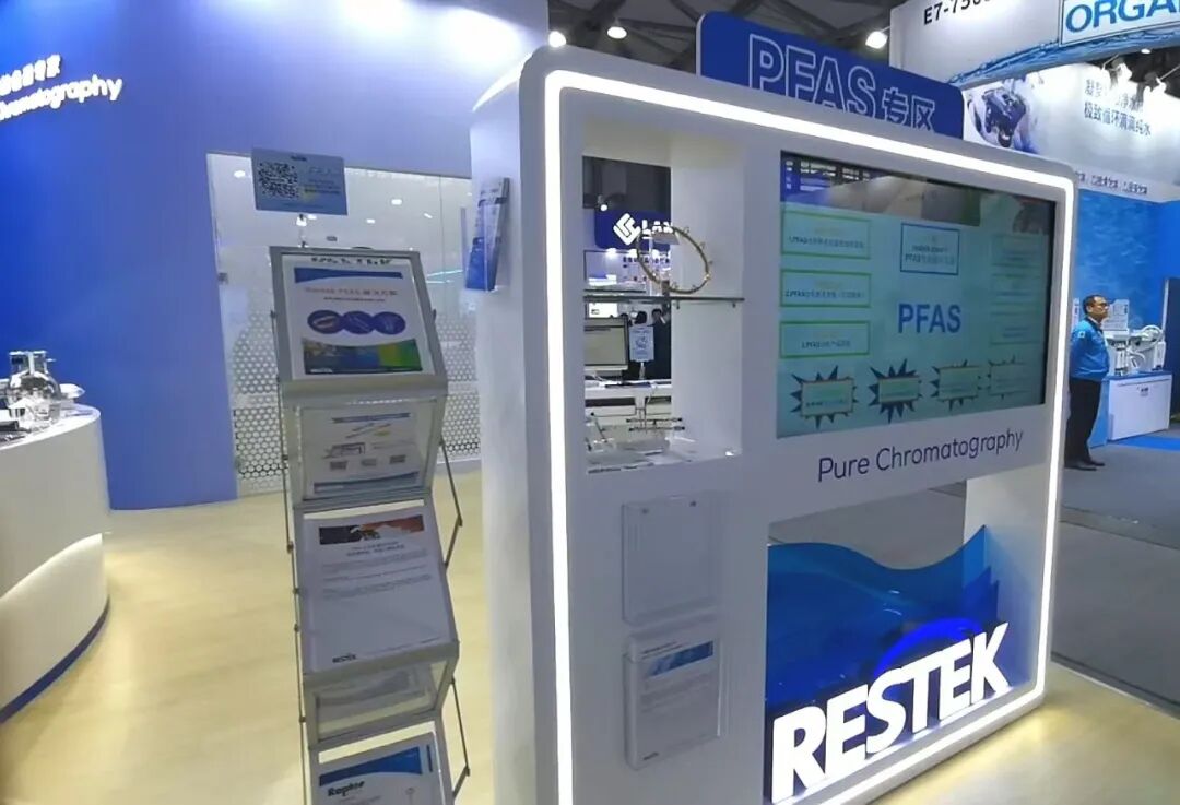 精彩回顧 | Restek 2024慕尼黑分析生化展
