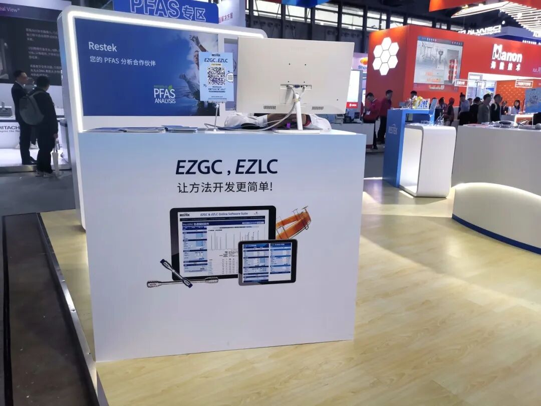 精彩回顧 | Restek 2024慕尼黑分析生化展
