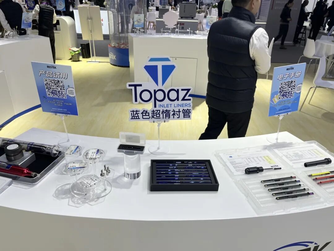精彩回顧 | Restek 2024慕尼黑分析生化展