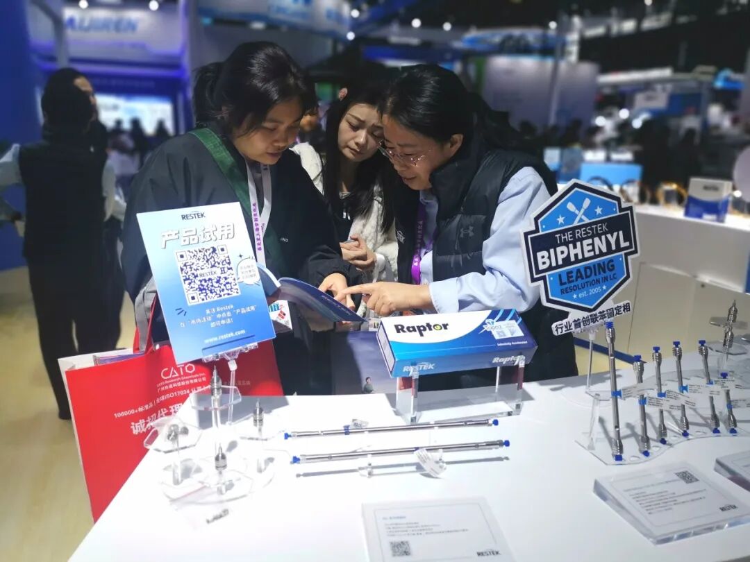 精彩回顧 | Restek 2024慕尼黑分析生化展