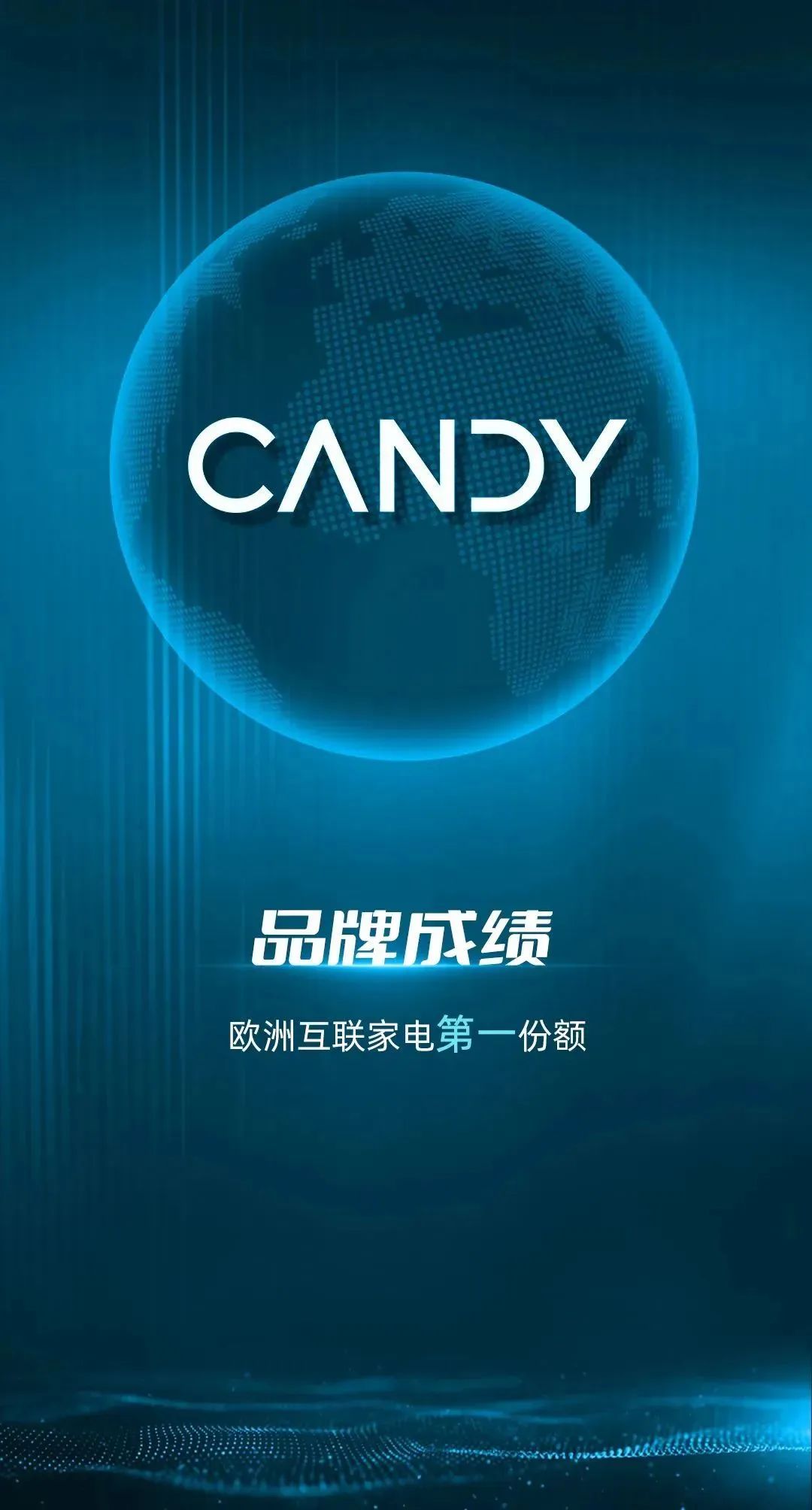 海尔智家图片logo图片