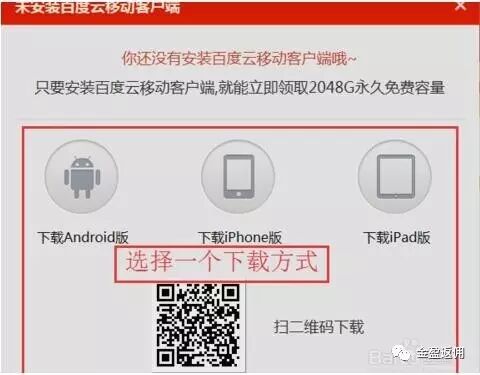 百度云电脑版可以上传视频吗_美拍电脑版怎么上传视频_乐秀视频编辑器电脑版百度云