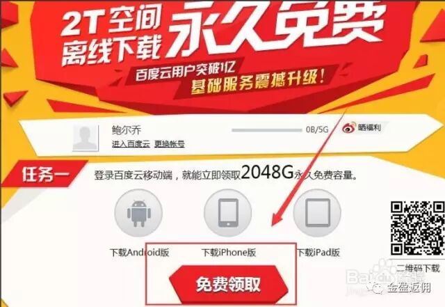 乐秀视频编辑器电脑版百度云_美拍电脑版怎么上传视频_百度云电脑版可以上传视频吗