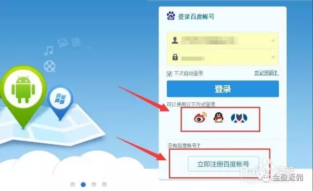美拍电脑版怎么上传视频_百度云电脑版可以上传视频吗_乐秀视频编辑器电脑版百度云
