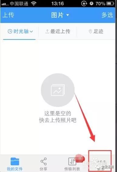乐秀视频编辑器电脑版百度云_美拍电脑版怎么上传视频_百度云电脑版可以上传视频吗