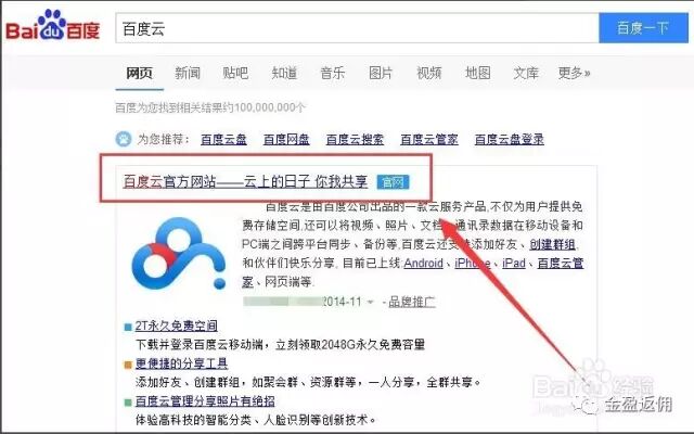 乐秀视频编辑器电脑版百度云_美拍电脑版怎么上传视频_百度云电脑版可以上传视频吗