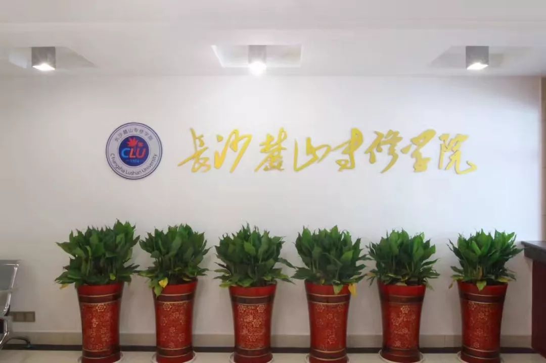 湖南医药学院教务处在哪_湖南中医药大学教务_湖南医药学院教务系统账户