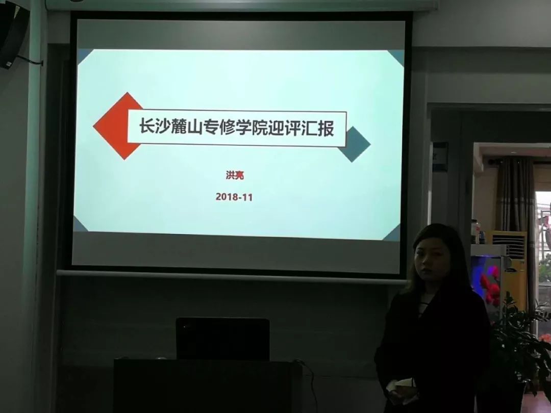 湖南中醫藥大學教務_湖南醫藥學院教務系統賬戶_湖南醫藥學院教務處在哪