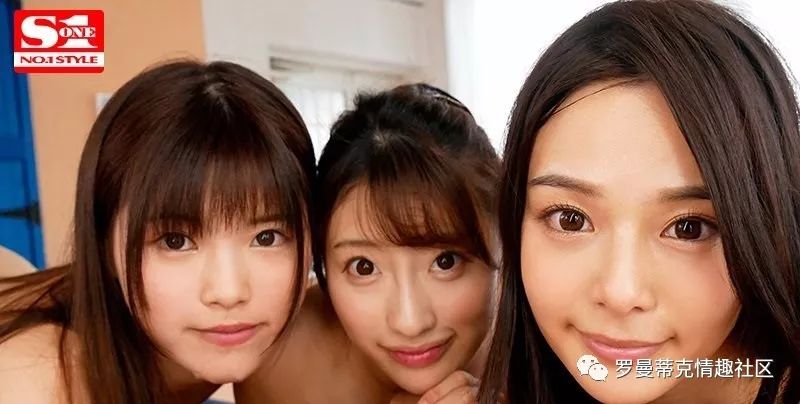 S1専属3大美人共演时间 罗曼蒂克情趣社区 微信公众号文章阅读 Wemp