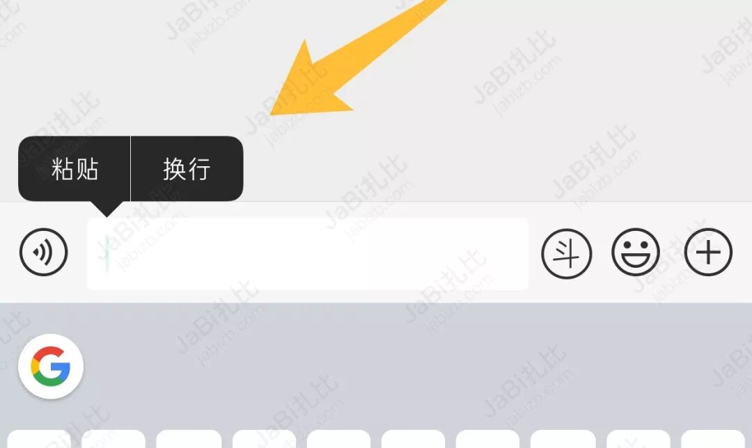 超级微信百度百科_超级微信有几个女主角_微信聊天框怎么换行