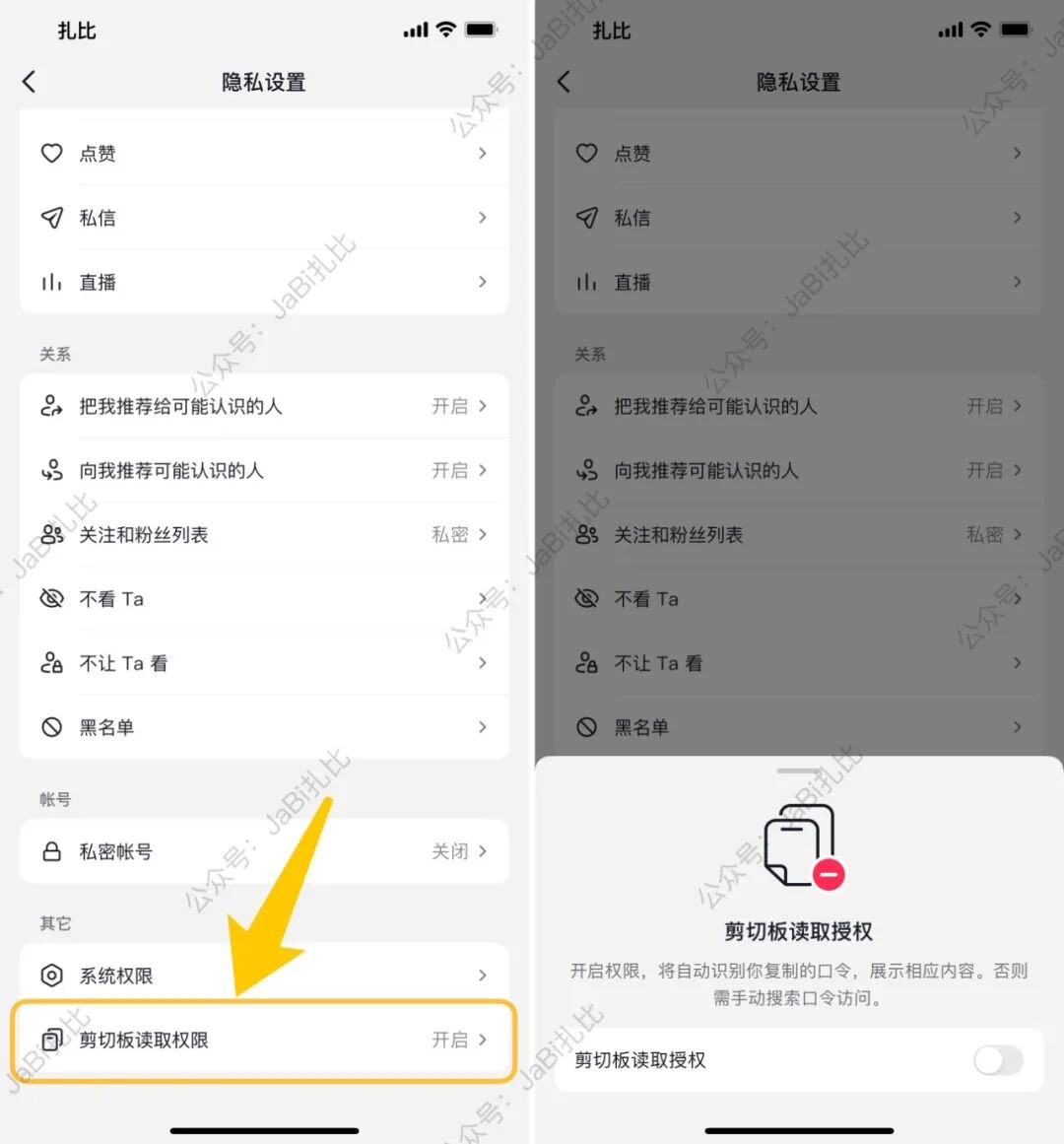 粘贴键关闭了怎么打开_粘贴功能键_粘贴键怎么关