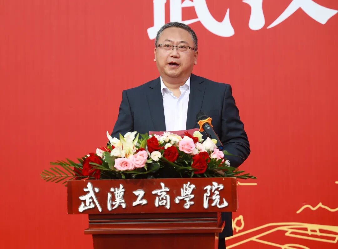 武汉工商学院全日制自考本科助学班