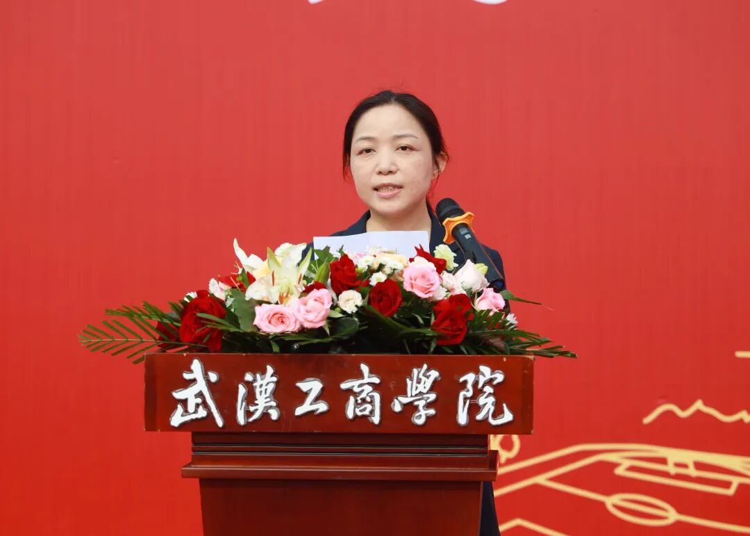 武汉工商学院全日制自考本科助学班