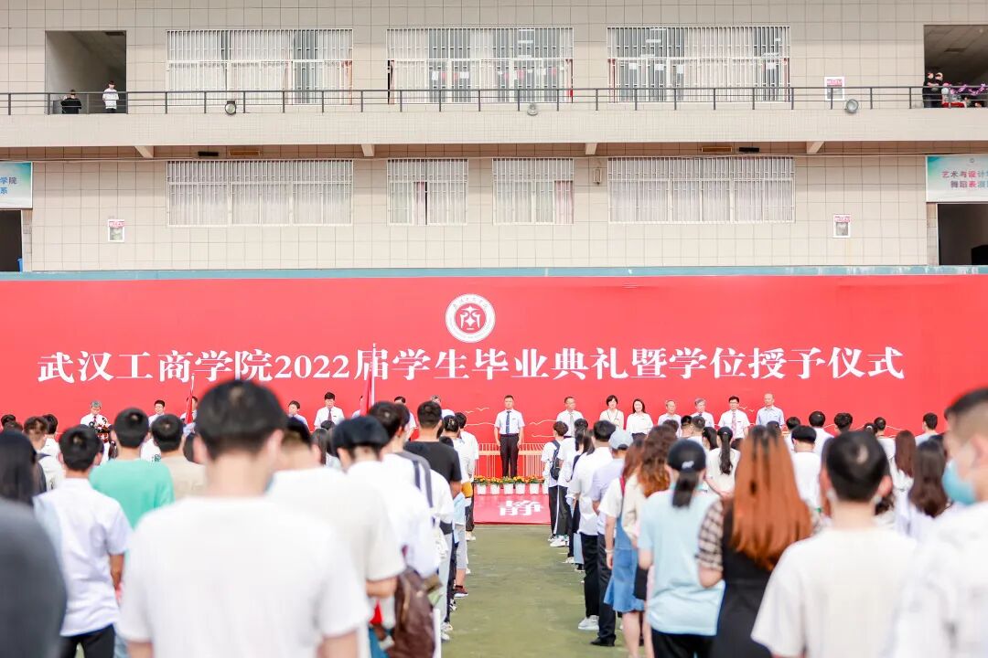 武汉工商学院全日制自考本科助学班