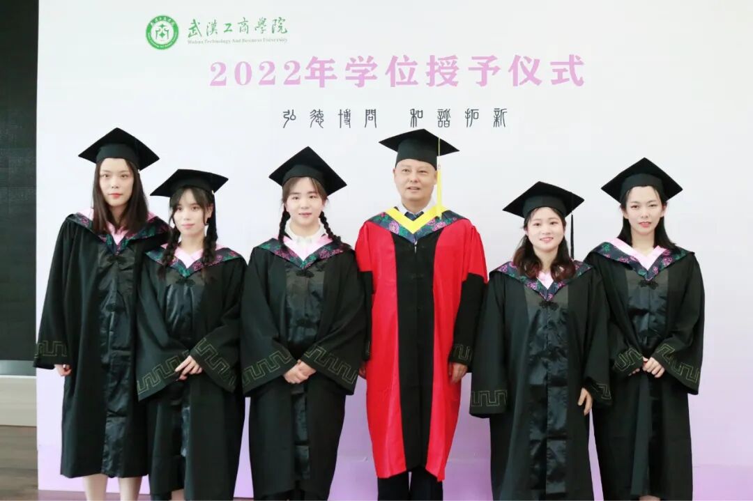 武汉工商学院全日制自考本科助学班