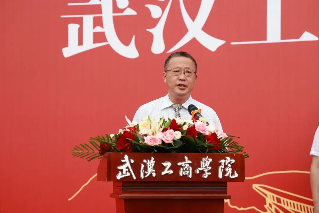 武汉工商学院全日制自考本科助学班