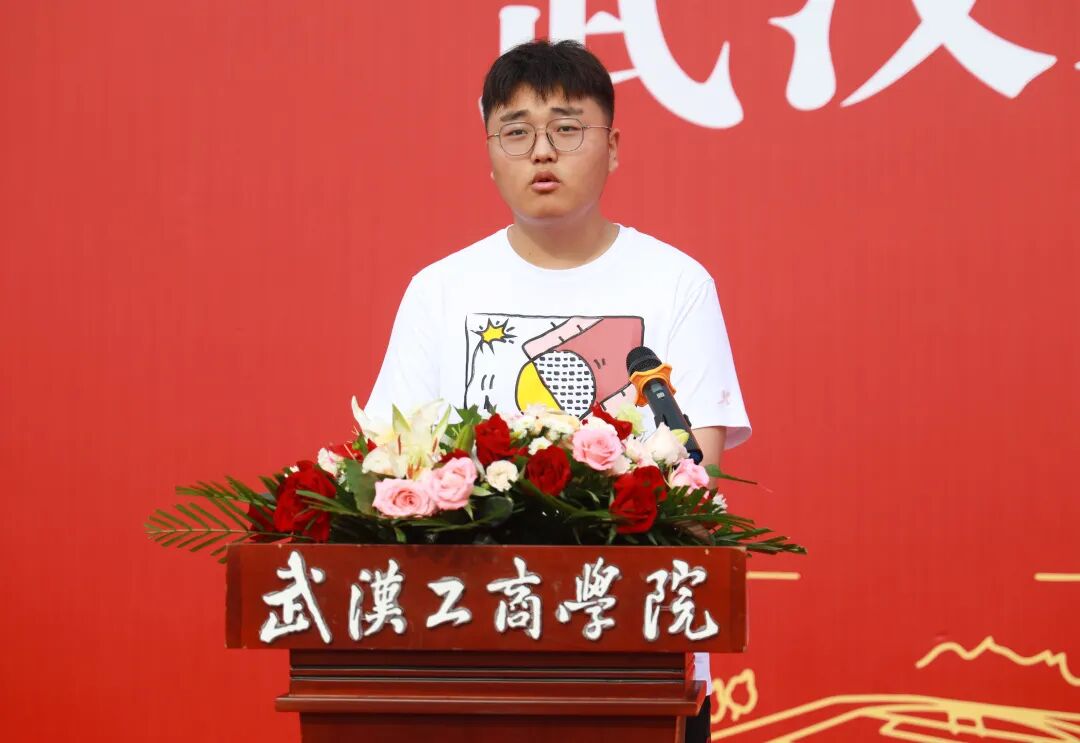 武汉工商学院全日制自考本科助学班