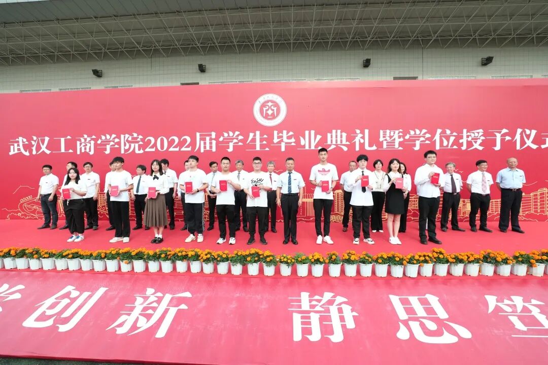 武汉工商学院全日制自考本科助学班