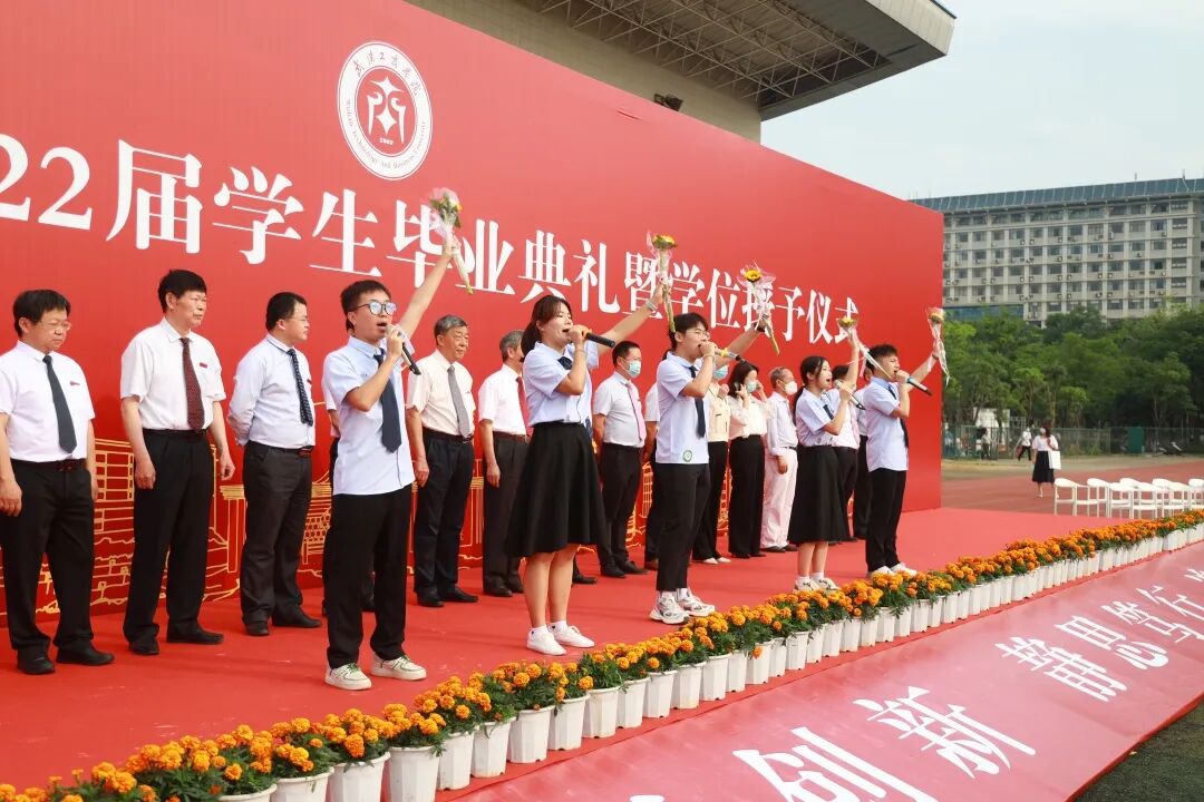 武汉工商学院全日制自考本科助学班