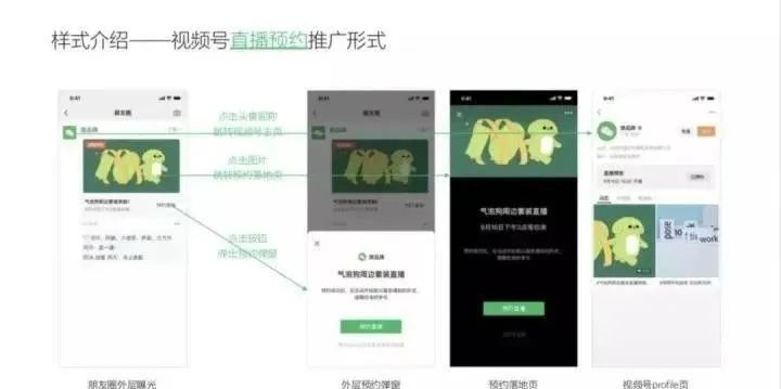 直播间图片素材_6间房直播秀场_6间房直播下载