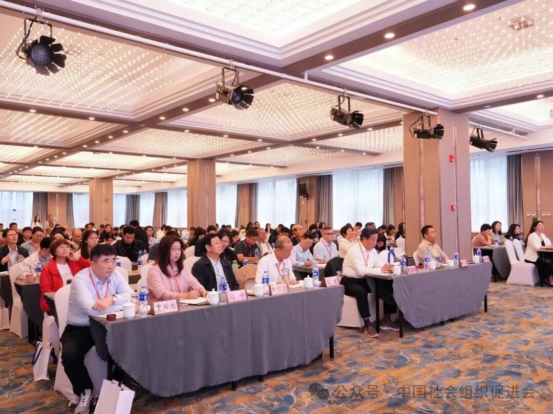 慈善组织能力建设与高质量发展培训班在西宁举办