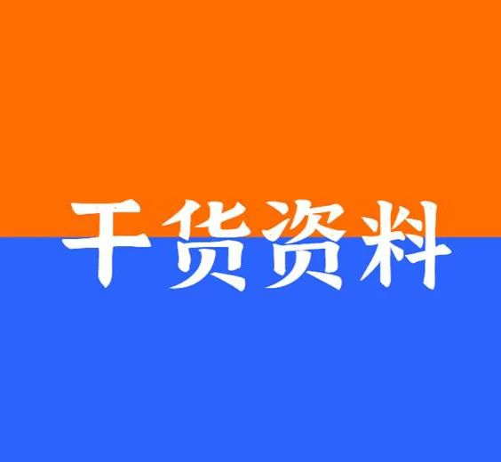 优秀体育教案模板_篮球教案体育教案优秀模版_优秀体育教案