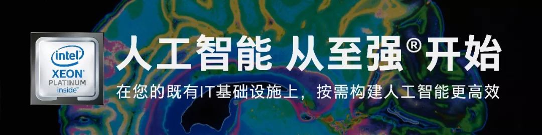 有了CPU平臺才做得了AI轉型？英特爾認為既有IT基礎一樣能行！