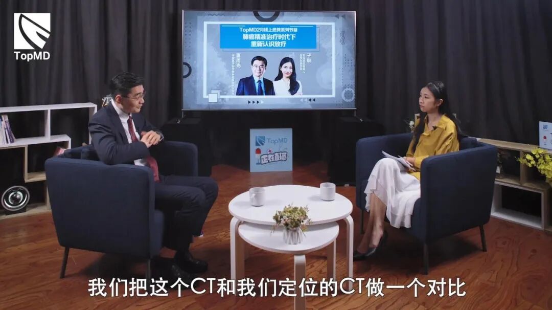 什么是定位放疗肺癌放疗是什么原理？定位会不准吗？治疗周期和次数怎么定的？_https://www.jmylbn.com_新闻资讯_第3张