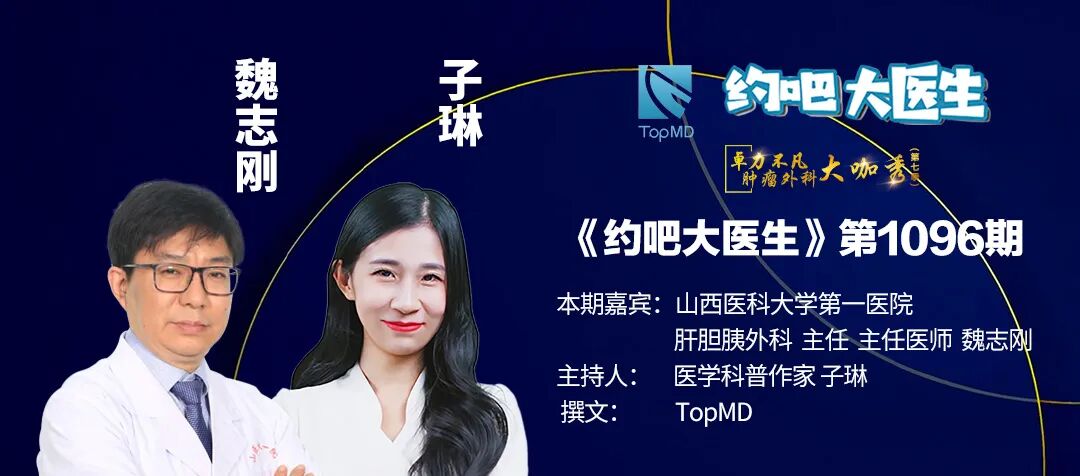 得了胰腺癌如果没手术机会就治不了了？