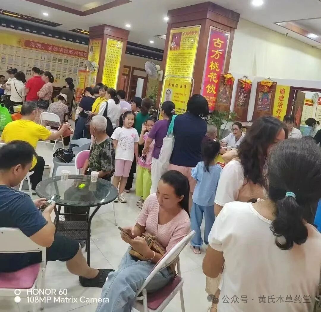 专门降血糖的经典效方