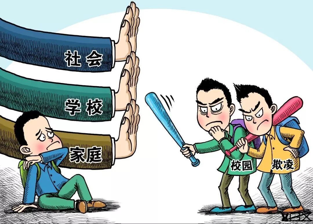 闽清一中防治校园欺凌暴力致家长一封信