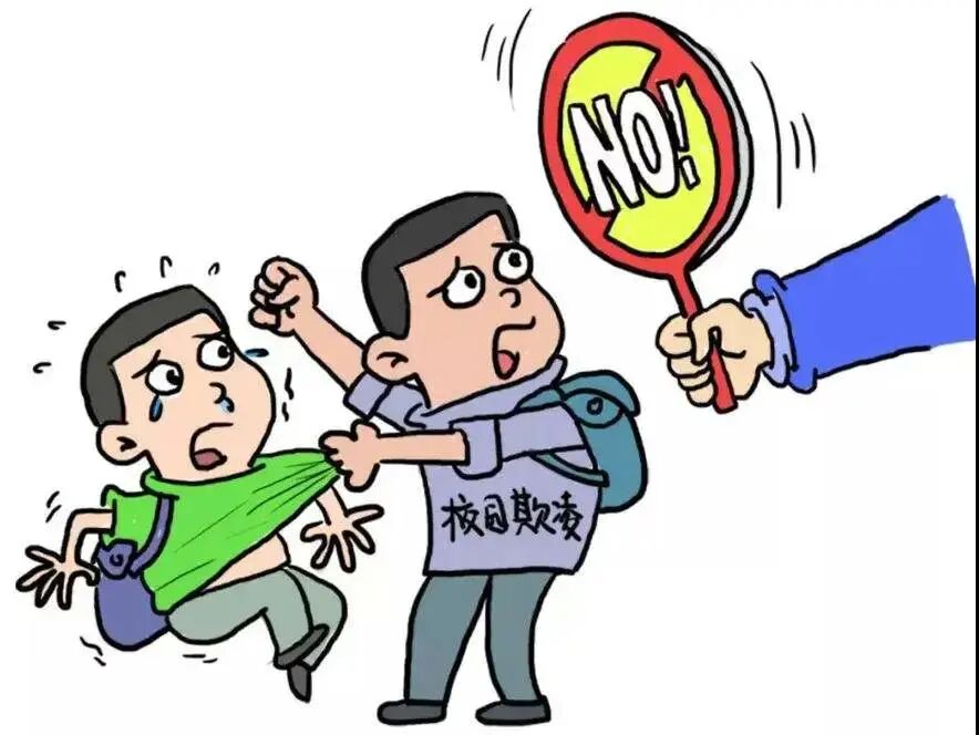 闽清一中防治校园欺凌暴力致家长一封信