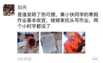 为什么老师说考试的时候不能用热可擦 晨光文具天猫旗舰店