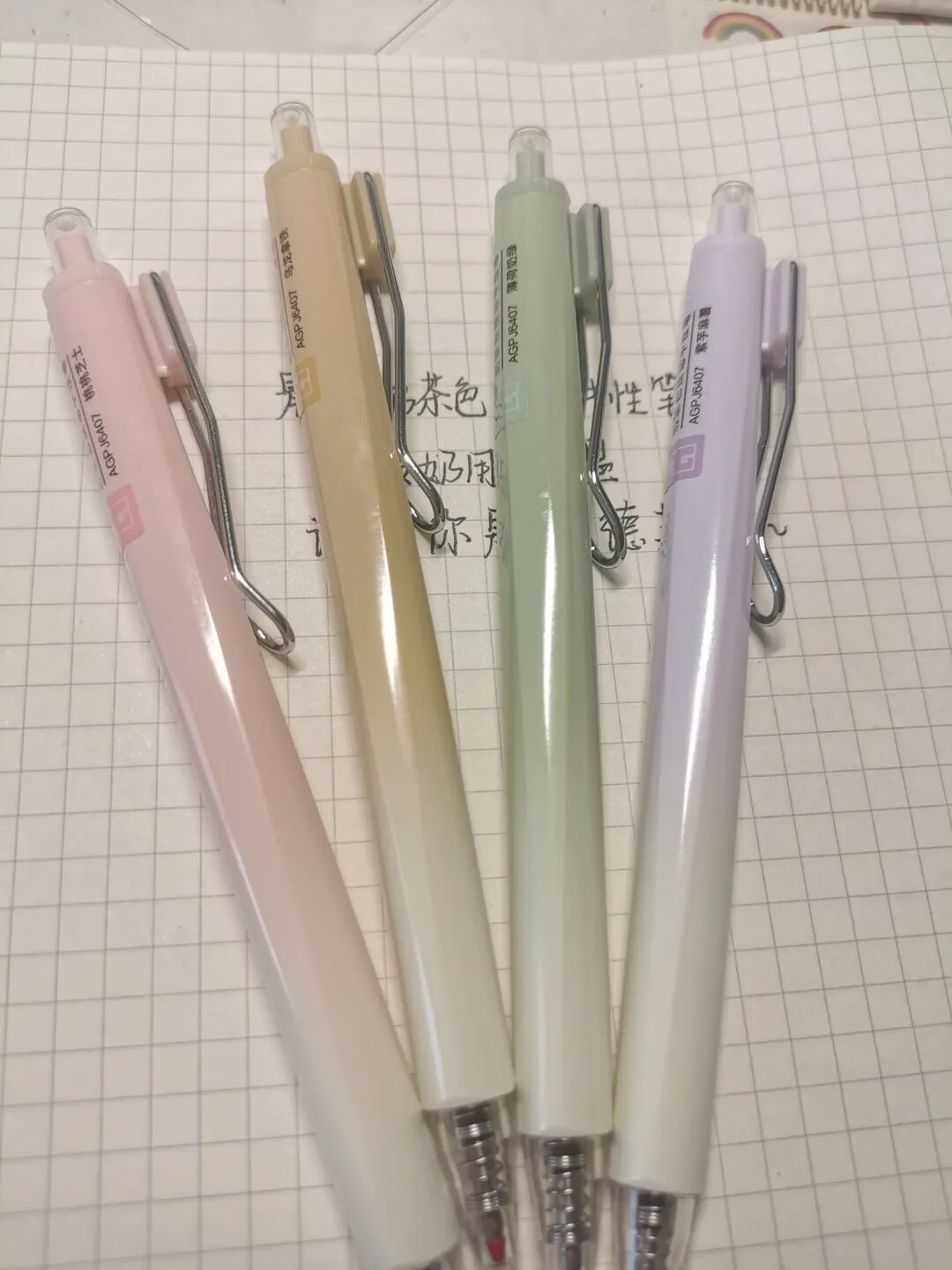 晨光文具舍不得分享的宝藏文具奶茶高密度中性笔