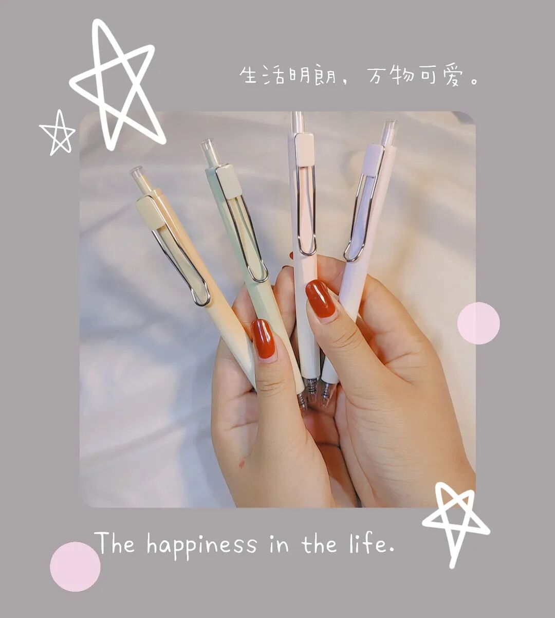 晨光文具舍不得分享的宝藏文具奶茶高密度中性笔