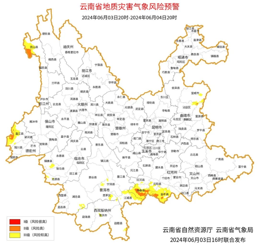 2024年06月04日 贡山天气