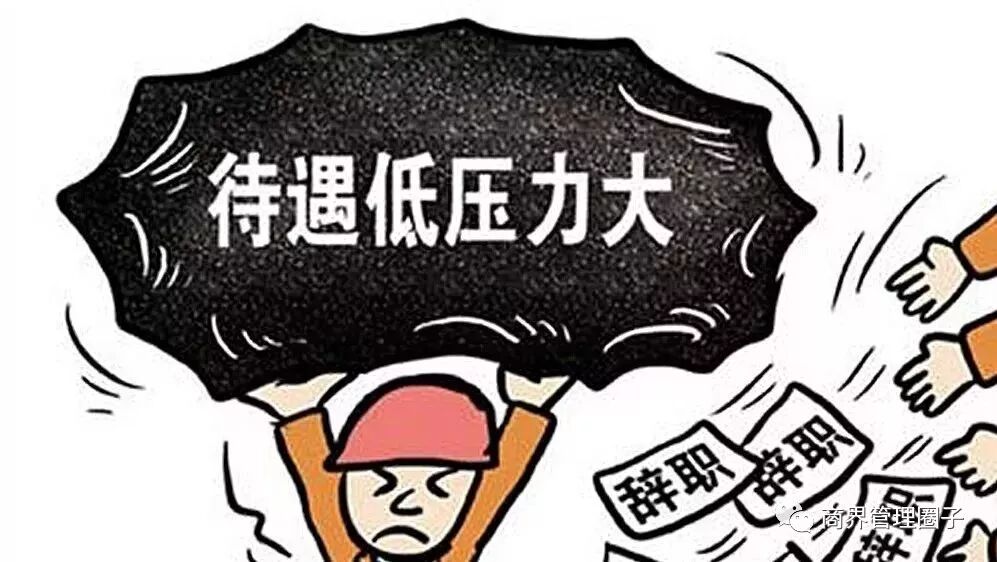 年底了，我离职了！