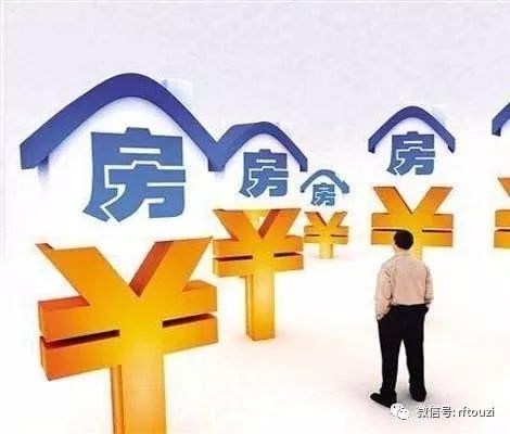 房子贷款没还完可以卖吗?房子抵押贷款怎么贷?