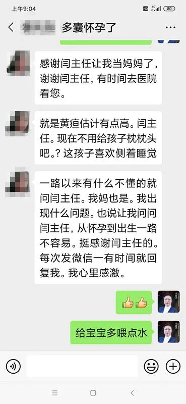 多囊不孕，我該怎麼辦啊？我還能做媽媽嗎？ 健康 第6張