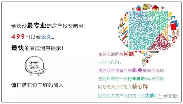 现在是否可以投资房产?