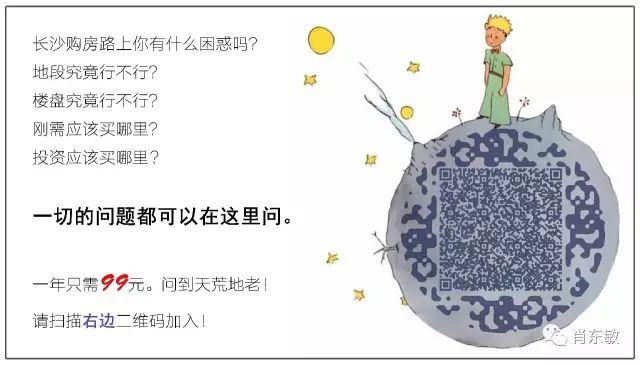 现在是否可以投资房产?