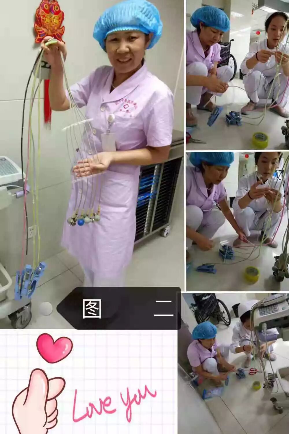 心电图机线怎么找护理创新实践篇一一心电图机导联线保护套管诞生记_https://www.jmylbn.com_新闻资讯_第4张