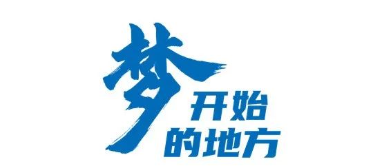 安徽国际商务学院多大_安徽商务国际职业学院专业_安徽国际商务职业学院怎么样