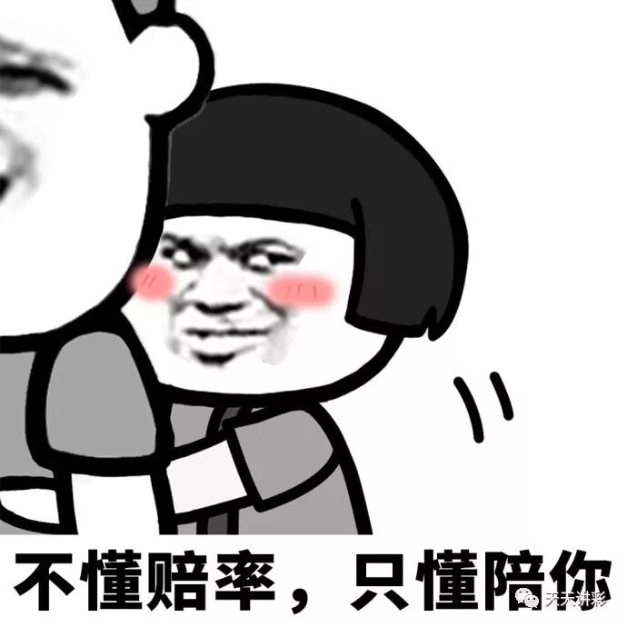 《故事汇：博彩代理维权记》